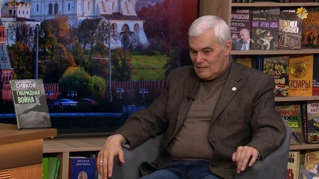 Константин Сивков - Пятая колонна и русофобия, Крах энергетический системы ЕС (4 мая 2025)
