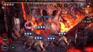 ✔️RAID: Shadow Legends  2 ЛЮДОЕДА С ЛОВЦОМ ДЕЛАЮТ ГРЯЗЬ НА УЛЬТРААДСКОМ КЛАН БОССЕ !!