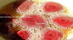 Чипсы из свеклы от Жана Люка Рабанеля