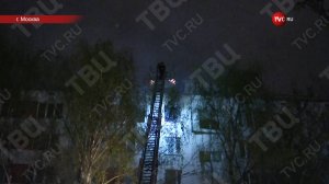 Ликвидировано открытое горение в девятиэтажке на юго-западе Москвы / События на ТВЦ