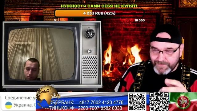 Страна У. Давай отфильтрируем. (нарезка стрим)
