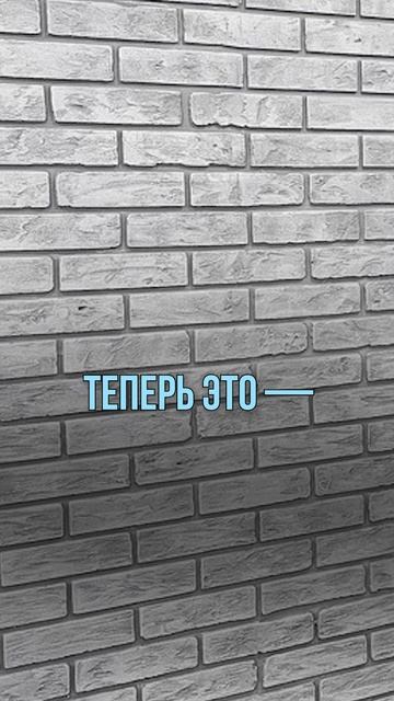 Банальные обои надоели? Посмотри на эти стены!