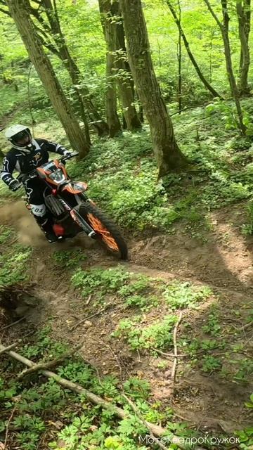 #покатушки #sharmax #172fmm #enduro #мотоманьяк #эндуро #мото