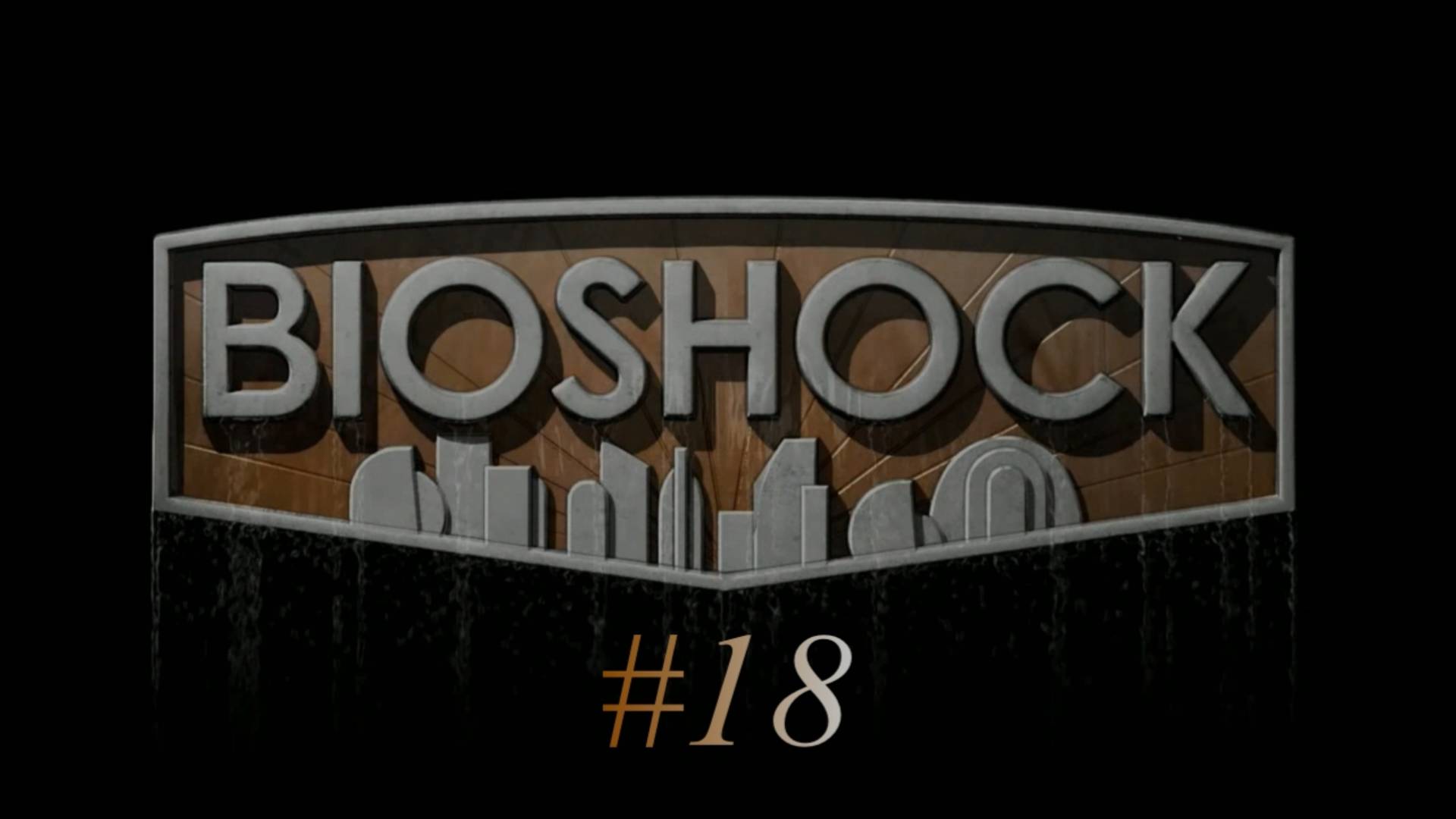 Прохождение Bioshock #18 - Ядро Гефеста