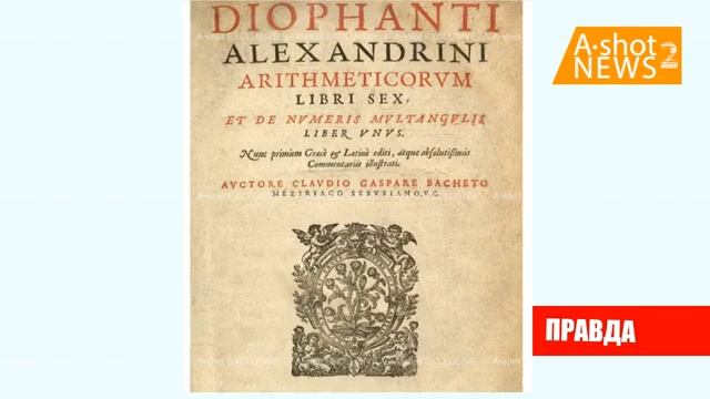 Ложь армянской пропаганды. Почему эти люди верят всё что им скажут, и не проверяют? смотреть онлайн