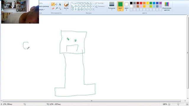Король Мини Кри-пер  Paint N1