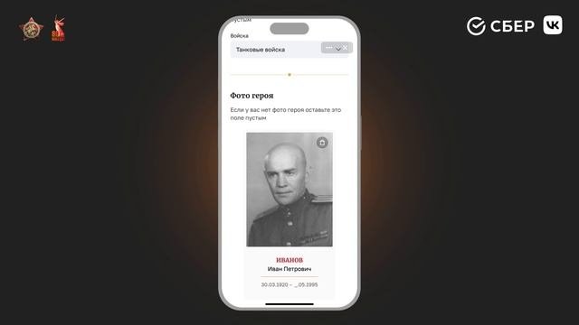 Полк