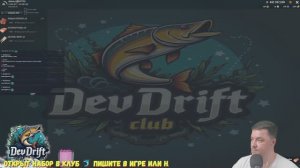 Fisher online 🎣 Рыбалка 🐺 Клубный турнир 🎵 Музыкальный чилл 🎵