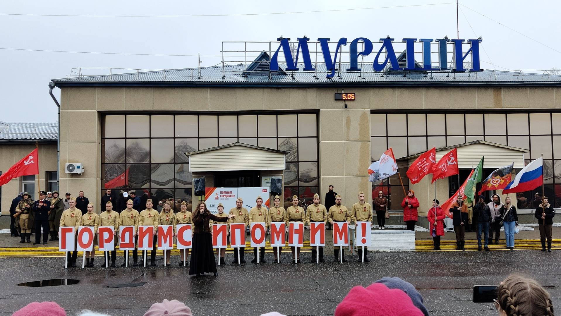 Поезд Победы 2025 в Мурашах #поездпобеды #80летпобеды #Мураши