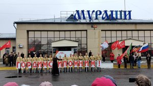 Поезд Победы 2025 в Мурашах #поездпобеды #80летпобеды #Мураши