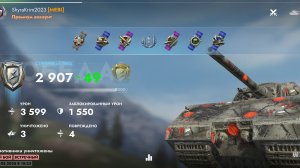 Маus,Протока.