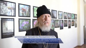 Архимандрит Сильвестр – о презентации книги «Человек и технологический прогресс»