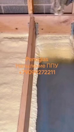 #shorts Утепление напылением ППУ (пенополиуретана), кровли,  мансарды, полы, склады, ангары, бескарк