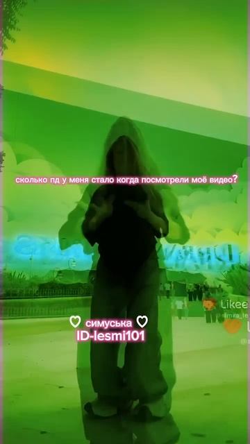 сколько?видео моё из лайк просто тут закончился лимит смотреть онлайн