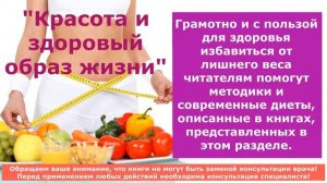 Стиль жизни   здоровье!