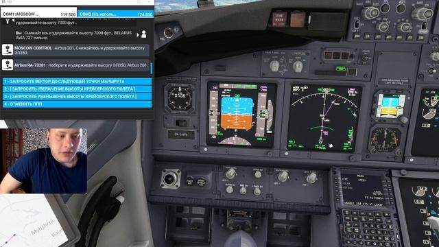 MSFS 2020/ГАЙД ДЛЯ НОВИЧКОВ #4 - ЗАХОД И ПОСАДКА ПО ILS PMDG BOEING 7 смотреть онлайн