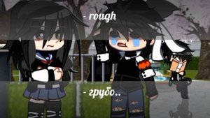 ~|☄️jealousy/ревность Аяны☄️|~|AU/АУ|~|yandere simulator/яндере симулятор|~|☕meme gacha/меме гача☕|