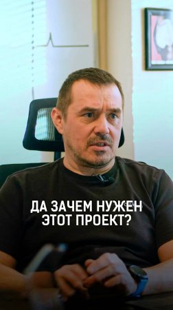 ❗️Мы отказались от этого!❗️