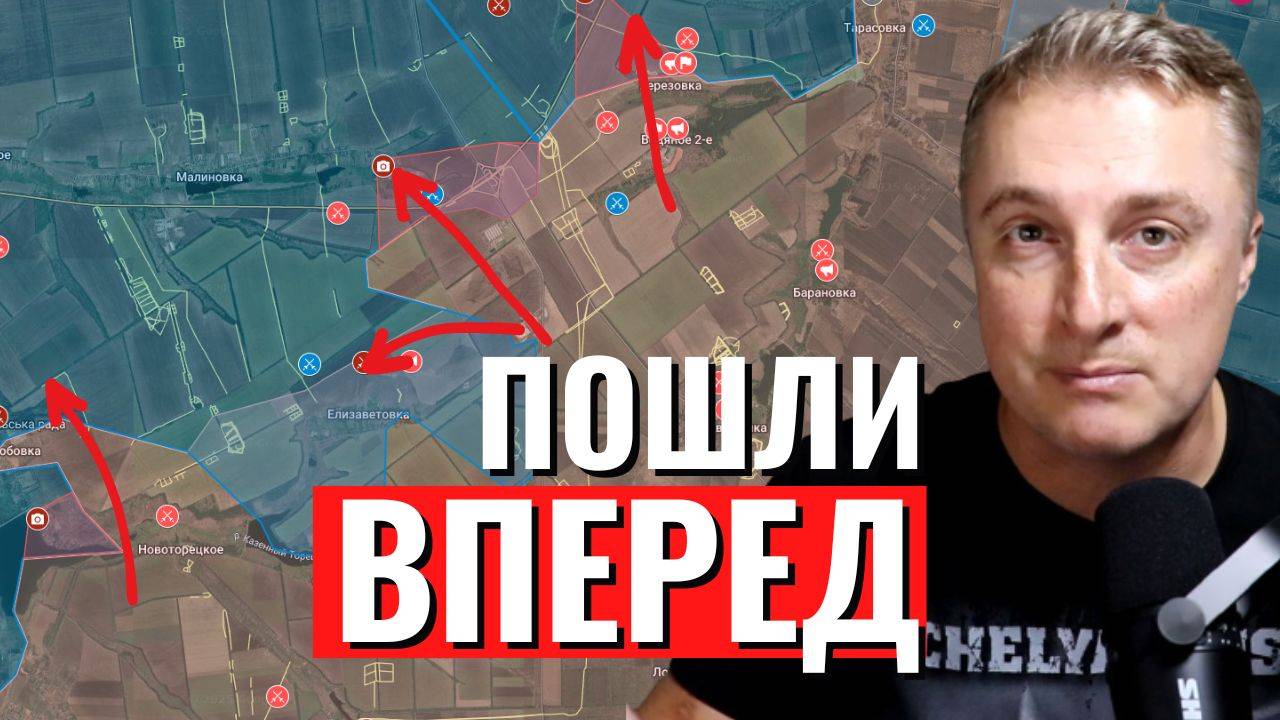 Украинский фронт - нахрюкен на Теткино. Торецк сыпется оборона. 29 государств на Параде. 06.05.25