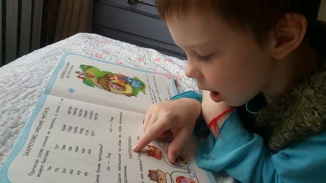 УАнтона... Трудное Слово. Учимся читать 1-й класс. Юмор. смотреть онлайн