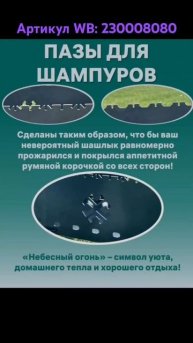 Мангал сборный. Артикул WB: 230008080 #мангал #шашлык #рыбалк