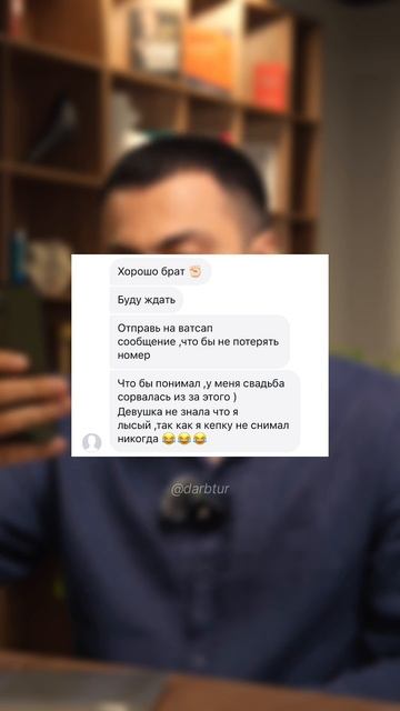 Пересадка волос в Грозном |Москве | Стамбуле. WhatsApp +7 (964)