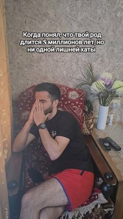когда твой род не оставил тебе наследство