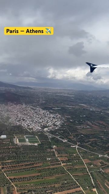 Незабываемый полёт Париж — Афины, 31 марта, 2025. Впервые смотреть онлайн