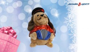 Собачка Ловелас