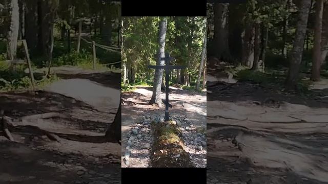 Секирная гора место казней политзаключённых. Соловки.