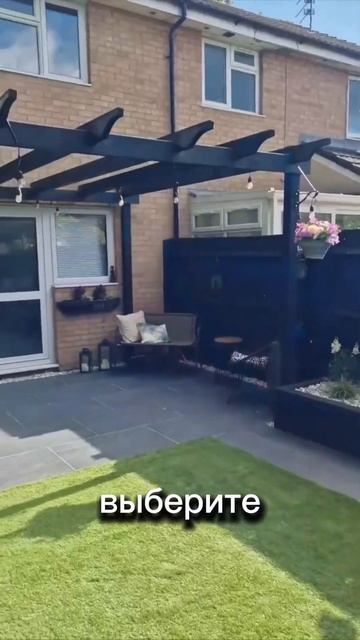 Благоустройство компактного участка #shorts #ландшафтны? смотреть онлайн