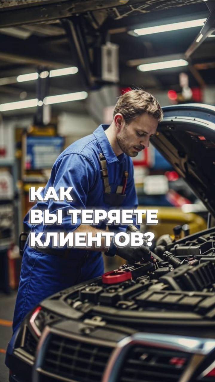 Если мастер-приёмщик говорит голую цену - вы теряете клиента