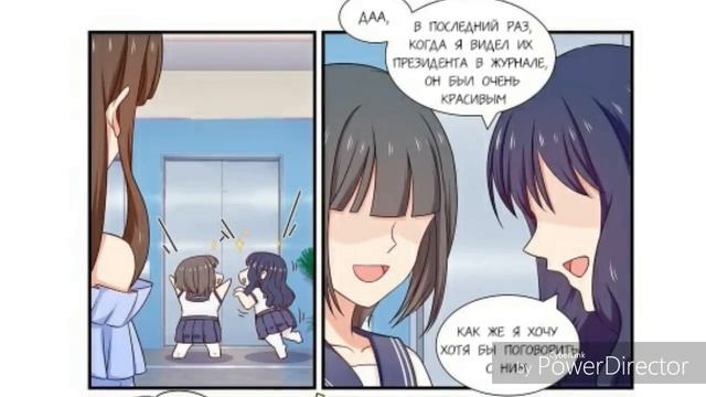 Связанный брак 123-124 глава смотреть онлайн