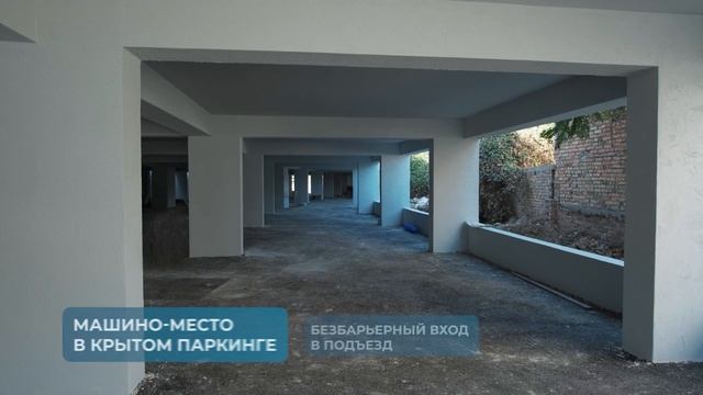 ОБЗОР ЖИЛОГО КОМПЛЕКСА НА ЮБК - SMART PRODUCTION смотреть онлайн