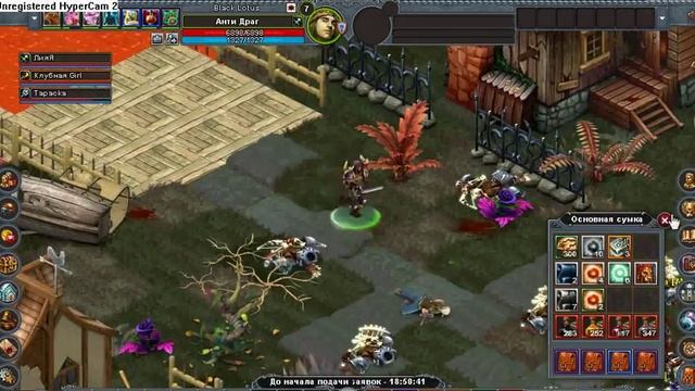 Рейвен Хилл смотреть онлайн