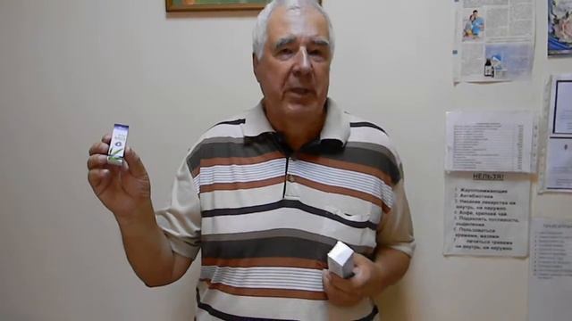 Отзывы о продукции РЕДЖУВИТАЛ, Лакуткин Александр смотреть онлайн