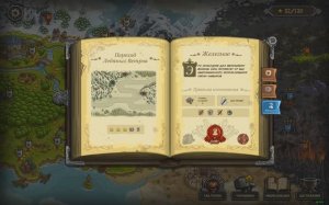 Kingdom Rush - железное #8: Переход ледяных ветров. Ветеран