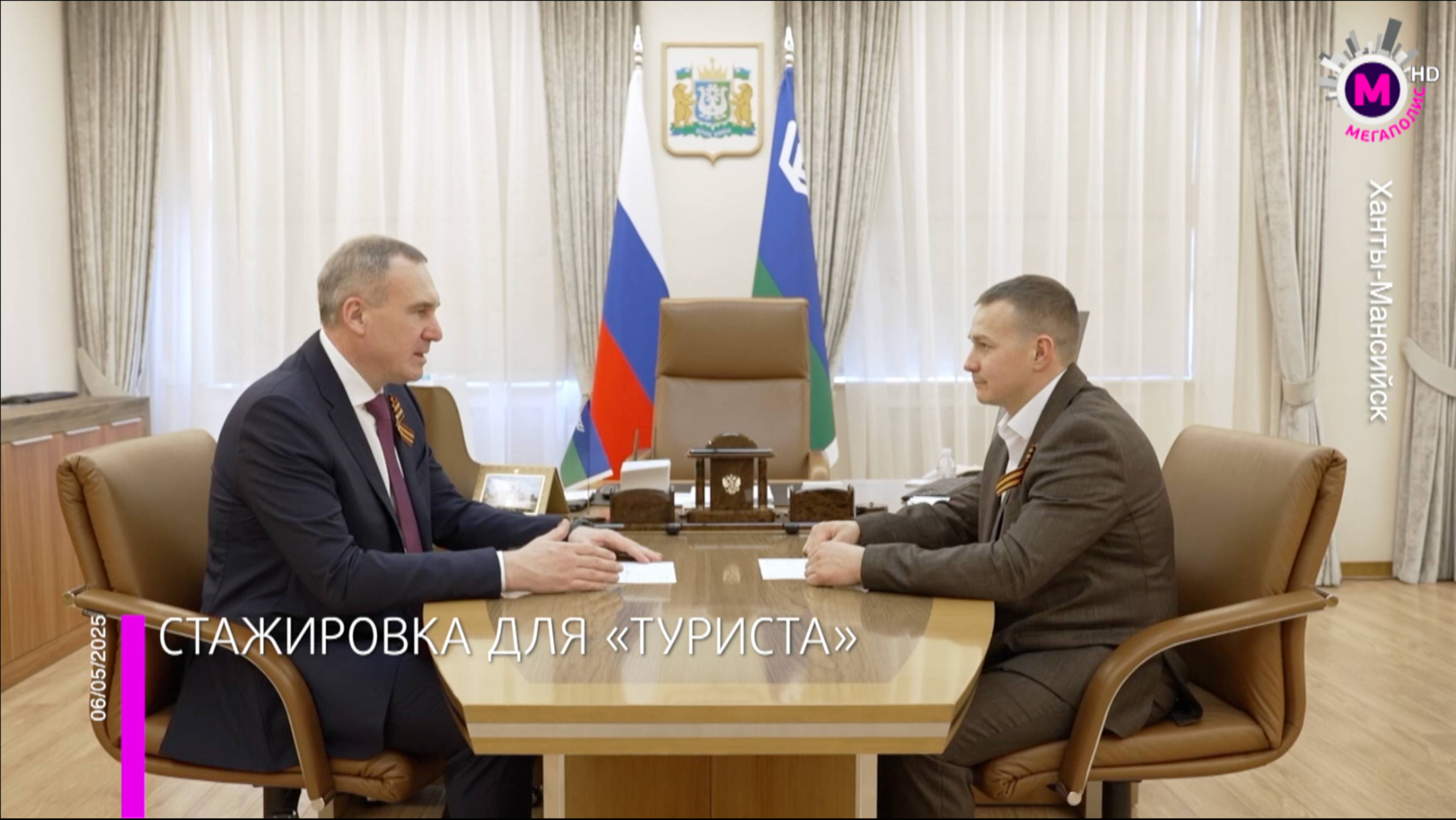 Губернатор Руслан Кухарук стал наставником участника программы «Герои Югры»