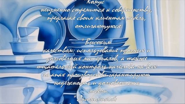 Офисная мебель от Комус: тренды 2023 года  .