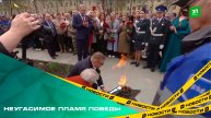 Неугасимое пламя Победы. В поселке Магнитка зажгли Вечный огонь на обновленном мемориале