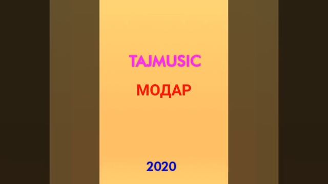 ФАРИШТА МОДАРАЙ ДУСТОН ДА ЗАМИН