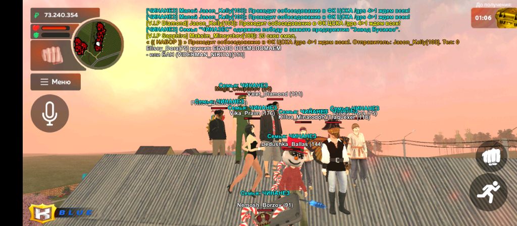 мото братцы