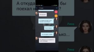 СТРАШНАЯ ПЕРЕПИСКА-СТРАЖ ВЗАХЛЕБ.