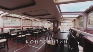 Теплоход "Константин" (вариант без накрытия)