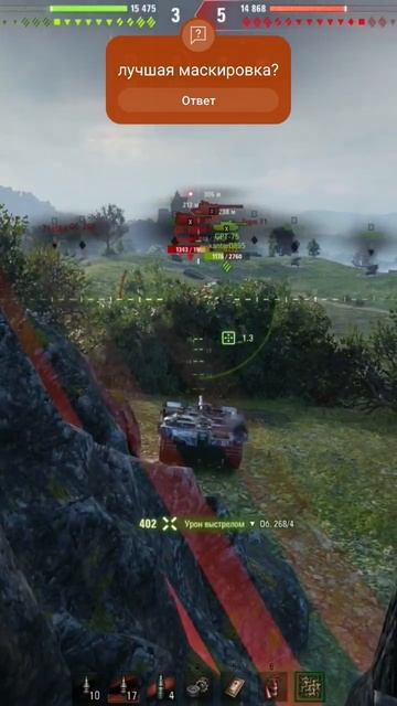 Strv 103B ЛУЧШИЙ КУСТАРНИК ДЛЯ РОНДОМА#strv103b #танкионлайн #w