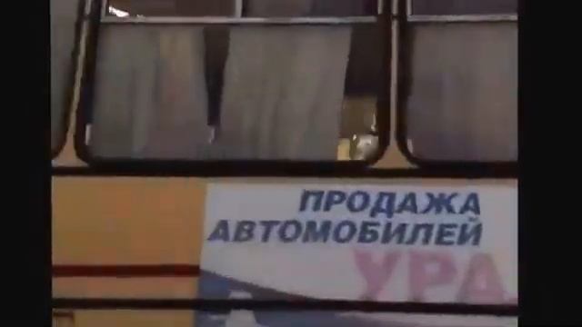 Автобус и Танк обычная ситуация
