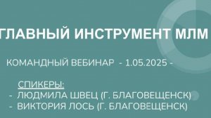 МЕХАНИЗМЫ ПОСТРОЕНИЯ СТРУКТУР