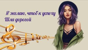 Василиса, с Днем рождения! Красивое поздравление для Василисы