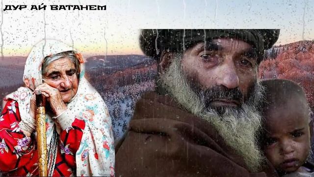 уфф нагу лаънати