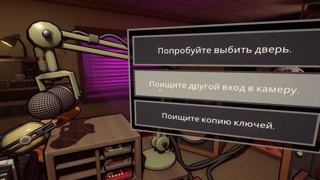 СТРАННОЕ РАДИО ► Killer Frequency #1